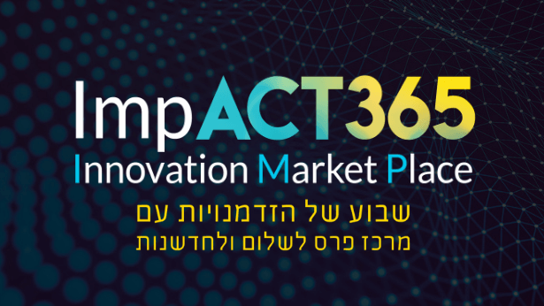 impact365 logo
