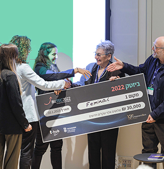 Feminai BizTec ביזטק