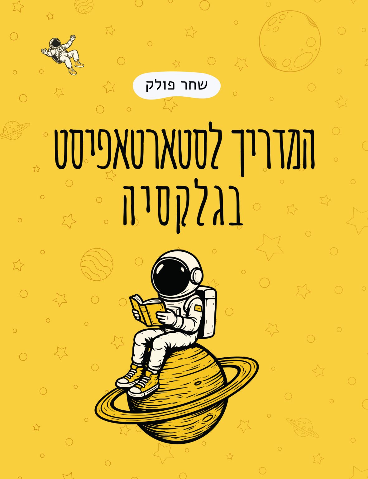 cover-23