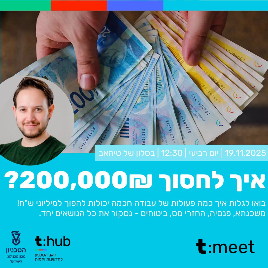 WhatsApp Image 2025-11-12 at 20.02.29_f99cb3af