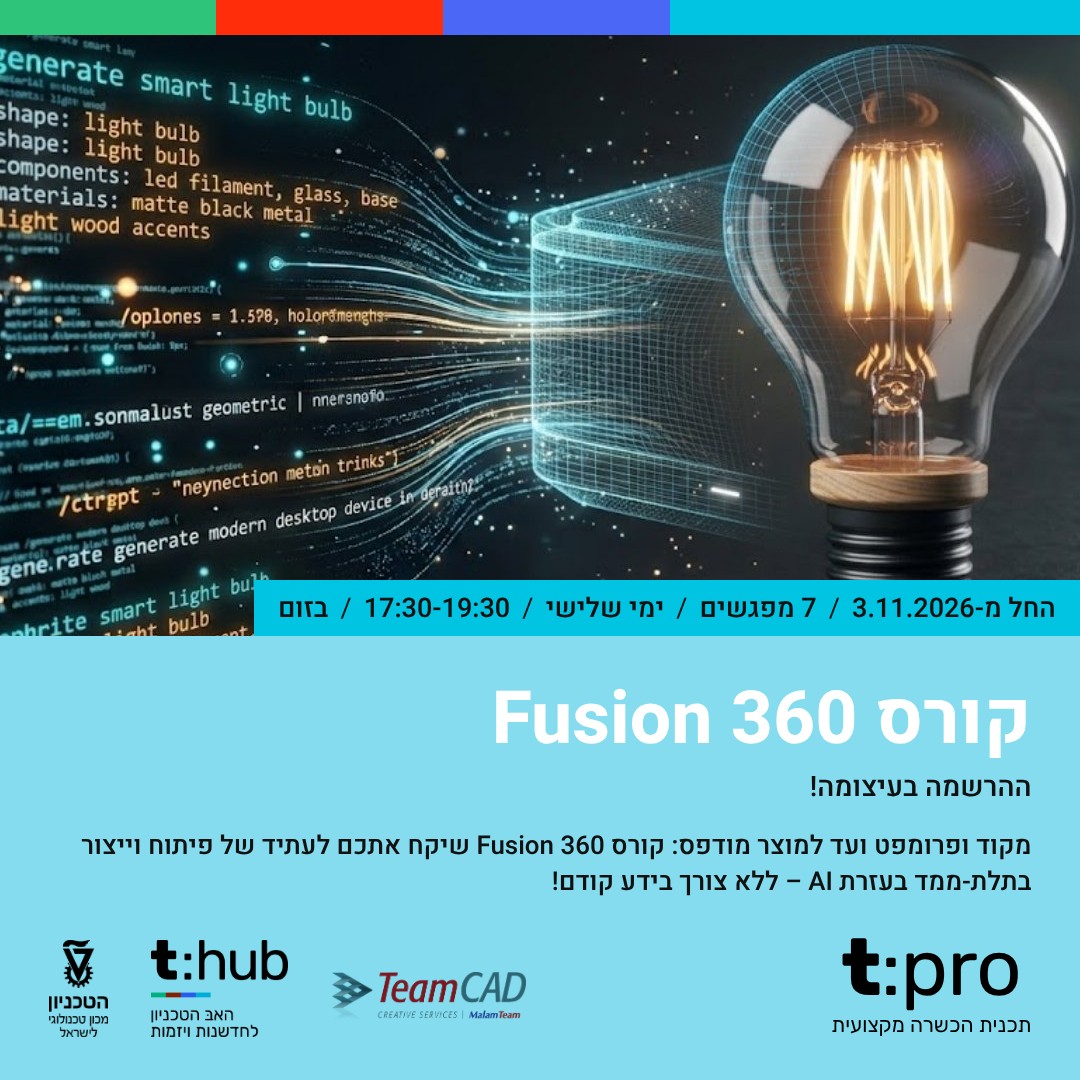 tpro-fusion360-whatsapp